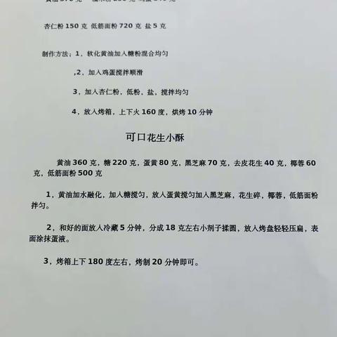 礼品中心项目DIY活动