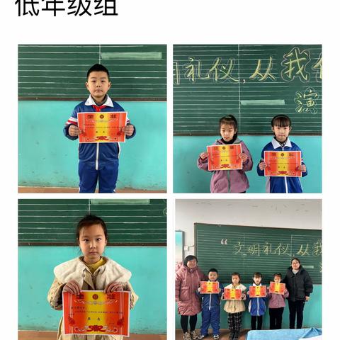 五湖小学第三周工作纪实