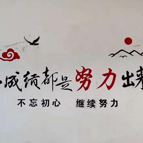 班级文化展风采，环境育人润无声---观桥中学开展班级文化建设、寝室风格设计评比活动