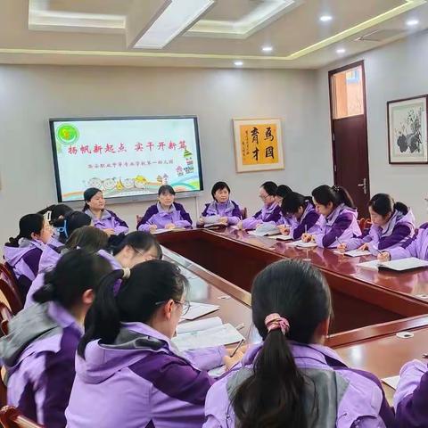 杨帆新起点  实干新篇章——西安职业中等专业学校第一幼儿园开学前准备工作纪实