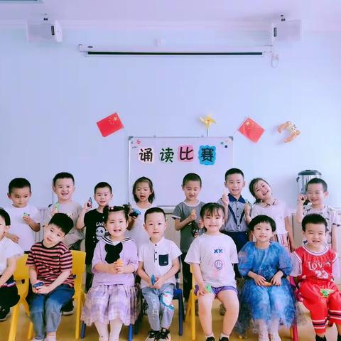 爱乐精英幼儿园小班——童谣朗诵比赛