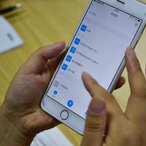 未来已来，信息化让中职政治课更生动——记金华实验中学政史地组教研活动4