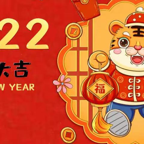 小叮铛幼儿园元旦放假通知来啦！