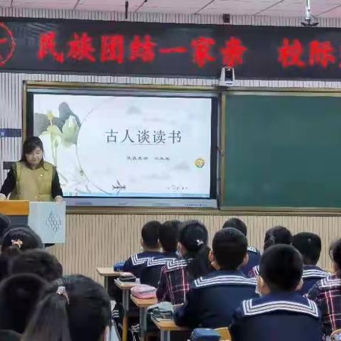 潜心取经问道🌺深入反思提高——赴东胜区第四小学参观学习小记