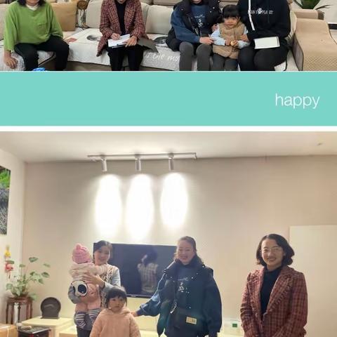 携手共进—家访篇