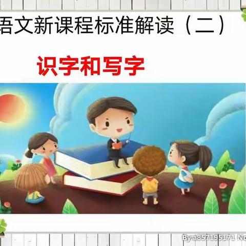 【林钢】立足核心素养  深度学习课标（二）