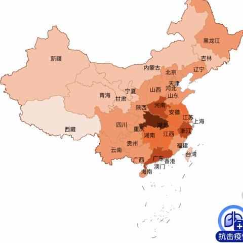 克山县第二小学四年九班班主任徐美群及全体学生👩‍🎓👨‍🎓抗击疫情我们在行动