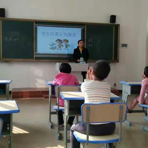 东方市培智二年级一班学习学习守则和小学生行为规范以及校园文化