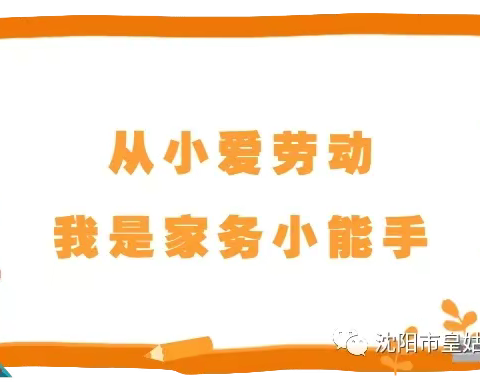 多姿多彩的暑假生活——正定县西洋小学四年级二班暑假生活之美篇