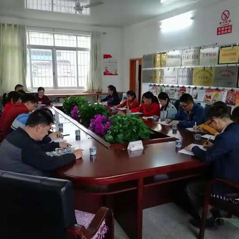 一小&周小召开“切实提高两校教学质量”专题会议