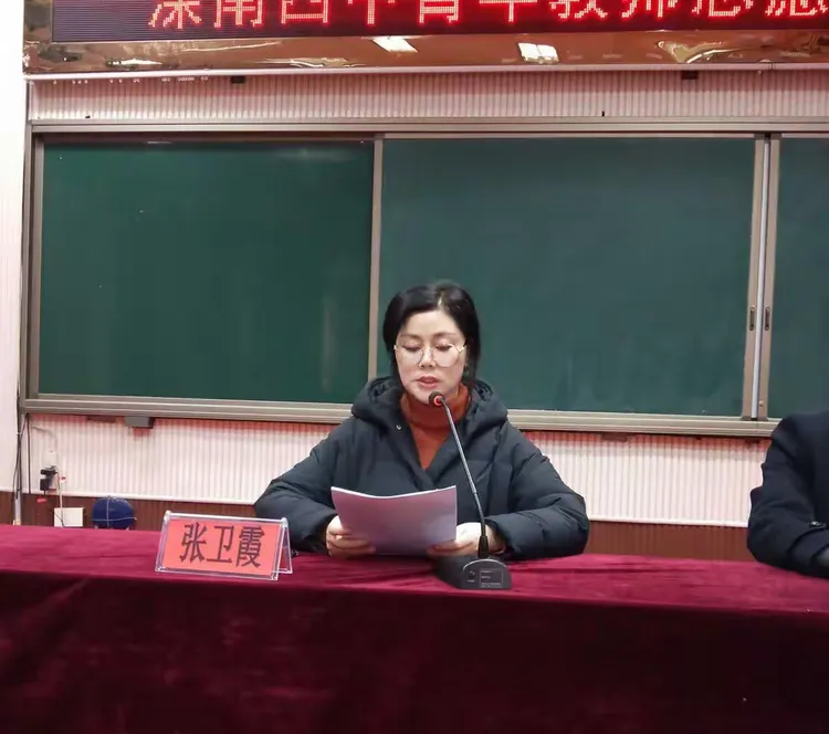 滦南县第四中学青年教师志愿服务团队成立大会
