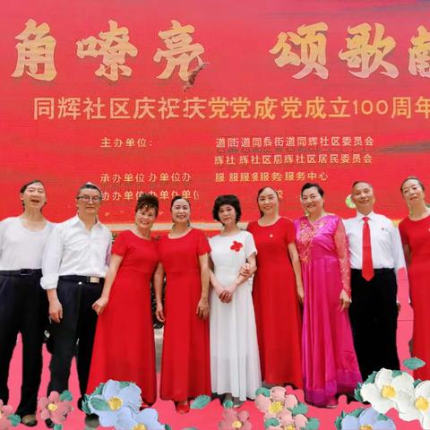 全民歌唱共产党