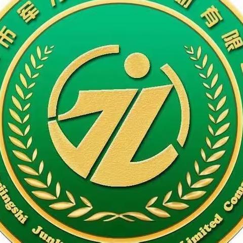 军力2023《我是特种兵》军事拓展夏令营金麟湾基地15天快乐成长营第二期“第五天”