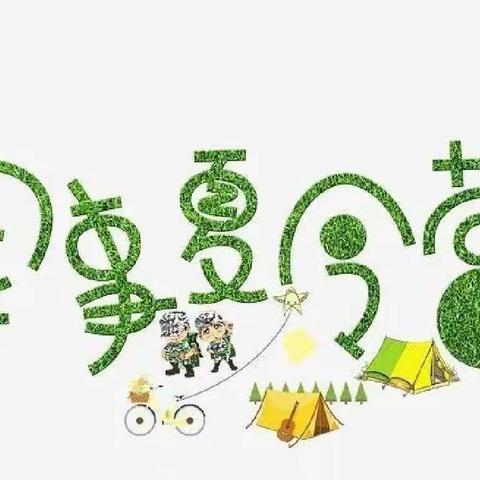 军力2022《我是特种兵》军事拓展夏令营金麟湾基地十天快乐成长营第二期“第七天”