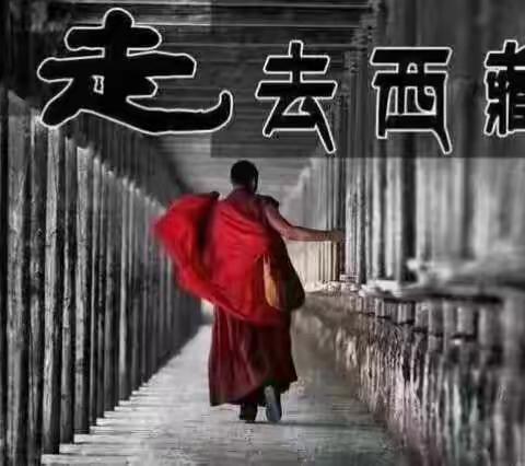 2017，我的川藏行