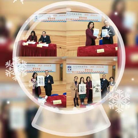 行走的教育 ----廷佐小学香港研学活动侧记