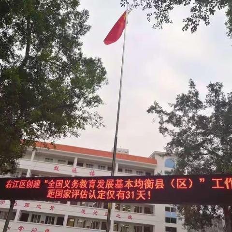 集思广益，促进发展