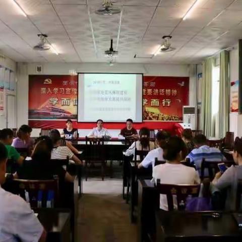 扎实推进党风廉政建设， 为学校健康发展提供保障 ——百色市百胜蓝天希望小学开展专题党课