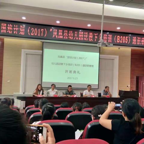 启航、启航、梦想启航