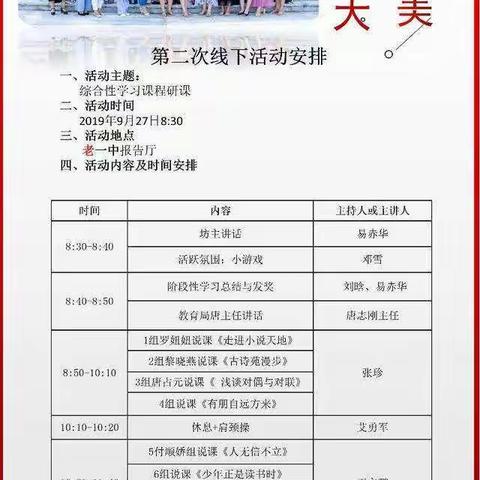 感谢缘分   珍惜遇见