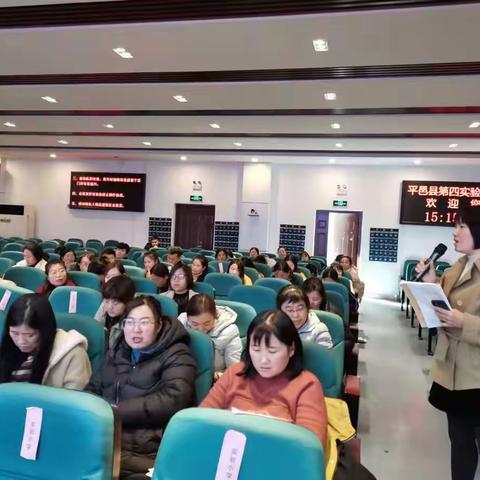 习作教学研讨课 示范引领促成长——平邑第四实验小学语文组