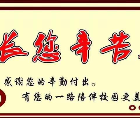 春分散“疫”，等你归来——大洋英语返校复课致家长的一封信