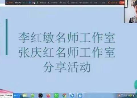 教师阅读韬光养晦 学生阅读沉淀智慧——魏都区教育专家人才志愿服务活动（25期）