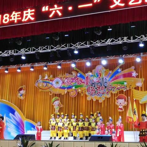 我们的节日，我们的六一！