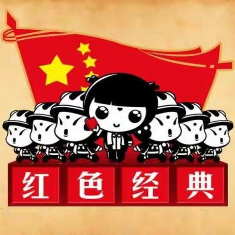 喜迎二十大，永远跟党走——西江中学七年级“五红”培根铸魂朗诵比赛剪影