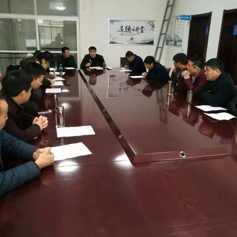 【高陵·争创平安鼎】泾渭街道店子王村党支部组织召开“扫黑除恶”专项斗争推进会