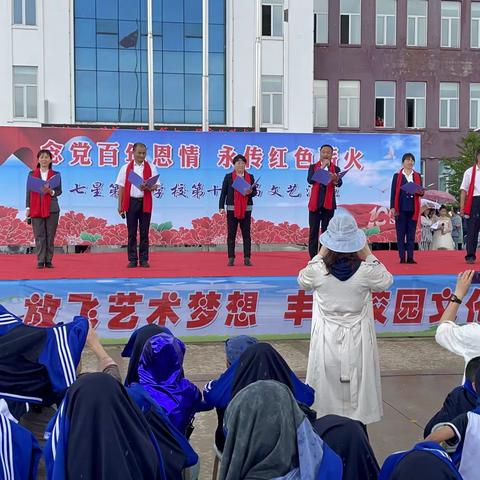 念党百年恩情，永传红色薪火