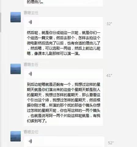 主题同步阅读课之《不一样的星期天》