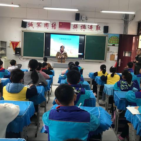 夯实小学数学基本功，做新时代和合少年-亳州学院实验小学智慧计算常规赛