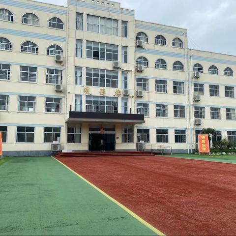 先导先行，砥砺前行——沂河实验小学四年级数学先导课活动