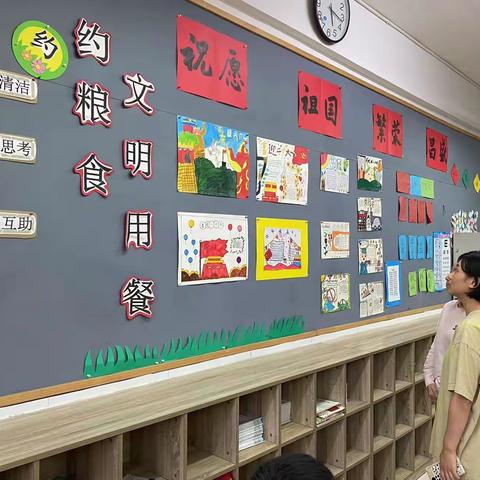 喜迎国庆 情满校园——亳州学院实验小学迎国庆校园文化展