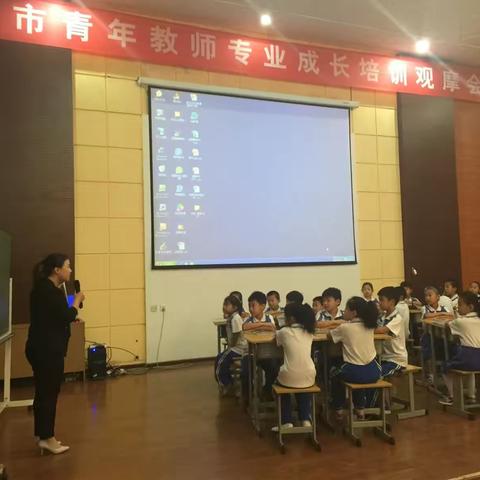 武安市青年教师专业成长培训观摩会