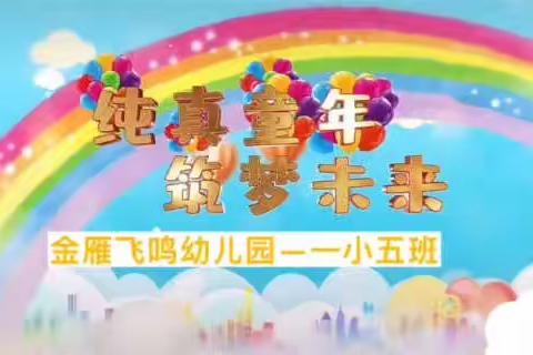 🌈祝小朋友大朋友们，❤️六一节快乐了哦！🎉🎊