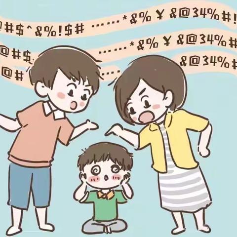 《家长必修课：如何与孩子有效沟通》南王小学全体师生家长共同学习进步