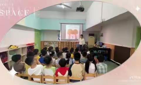 南方玫瑰幼儿园大三班半日开放活动