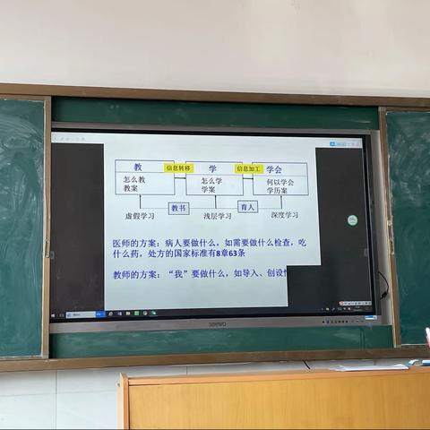 “人勤春来早”—定陶区第四实验小学线上培训英语组