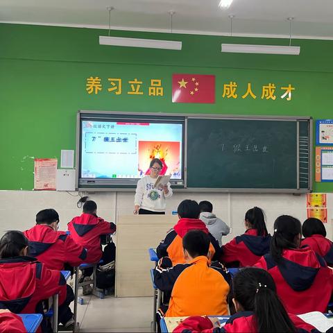 一课一研，助力双减——广平县第四实验小学高年级组语文公开课