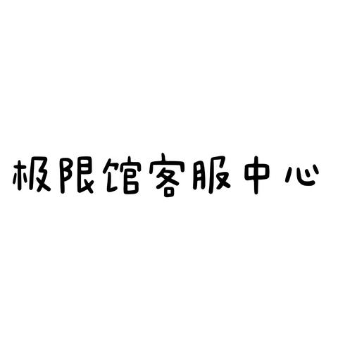 本周工作汇报