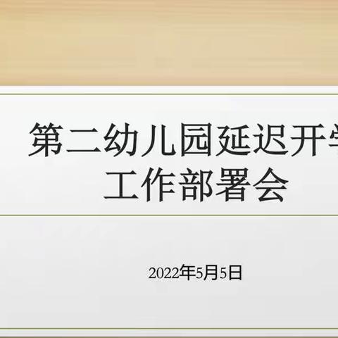 “疫”不容辞 砥砺奋发向未来