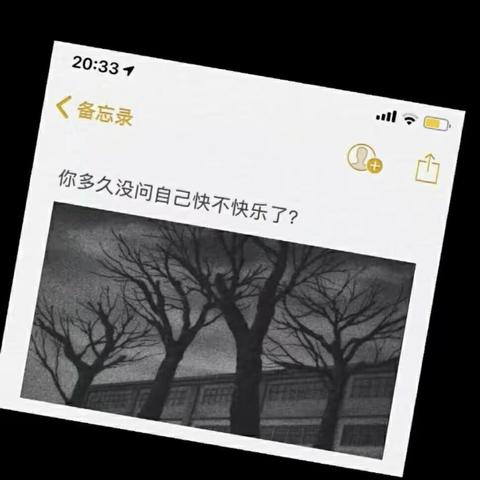 长大，多么孤独的字眼