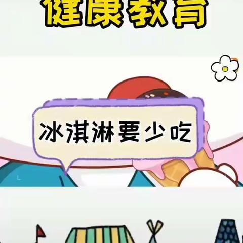 停课不停学，学习防疫两不误——鸣犊街道高寨幼儿园中班5月18日线上活动安排