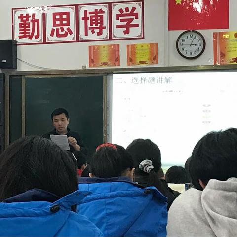 精准分析，有的放矢——记张小敏老师公开课