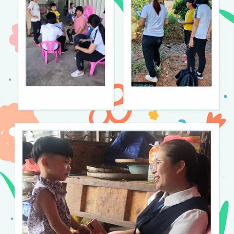❤️携手家园，美丽同行——新民镇中心幼儿园家访记❤️
