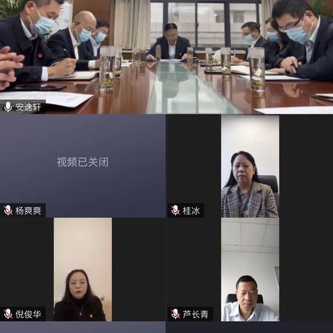 许昌分行召开巡察整改专题民主生活会会议