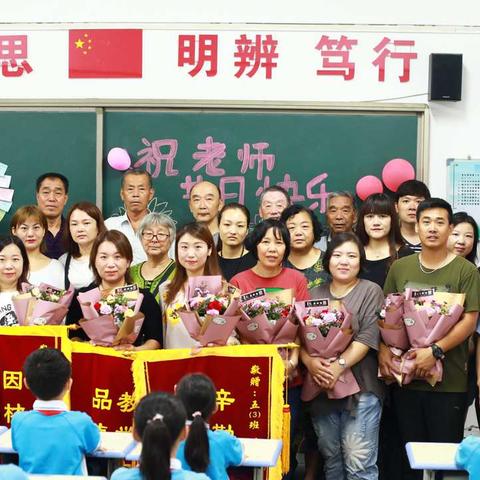 你笑起来真好看—丛台区实验小学教师节献礼