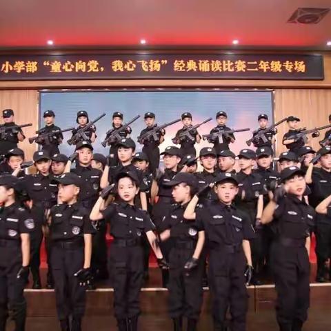 伊顿外国语学校202班第16周德育作